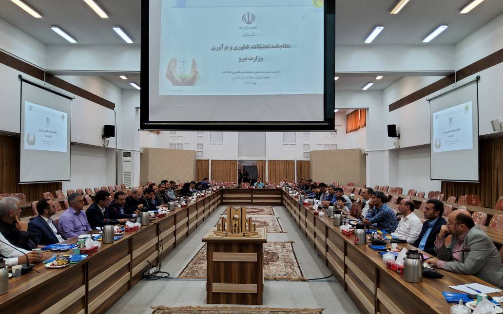 برگزاری اولین رویداد تحقیقاتی ارتباط صنعت برق با دانشگاه‌های استان آذربایجان‌شرقی در سال جاری