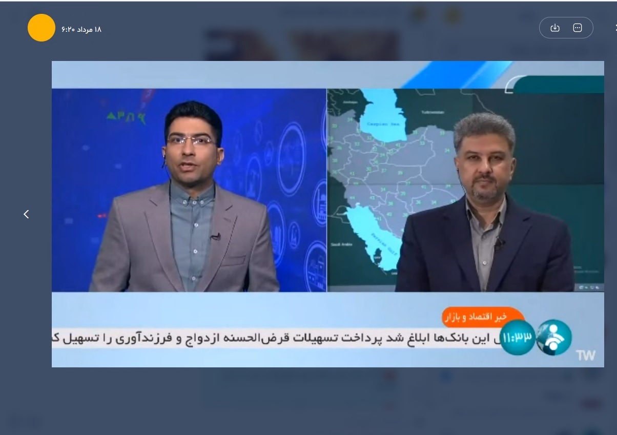 ✅ گفتگوی دکتر رجبی مشهدی مدیرعامل شرکت مدیریت شبکه برق ایران با شبکه خبر