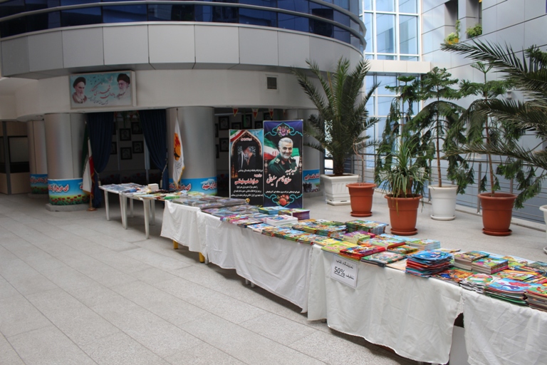 برپایی نمایشگاه کتاب، محصولات فرهنگی و نوشت افزار ایرانی