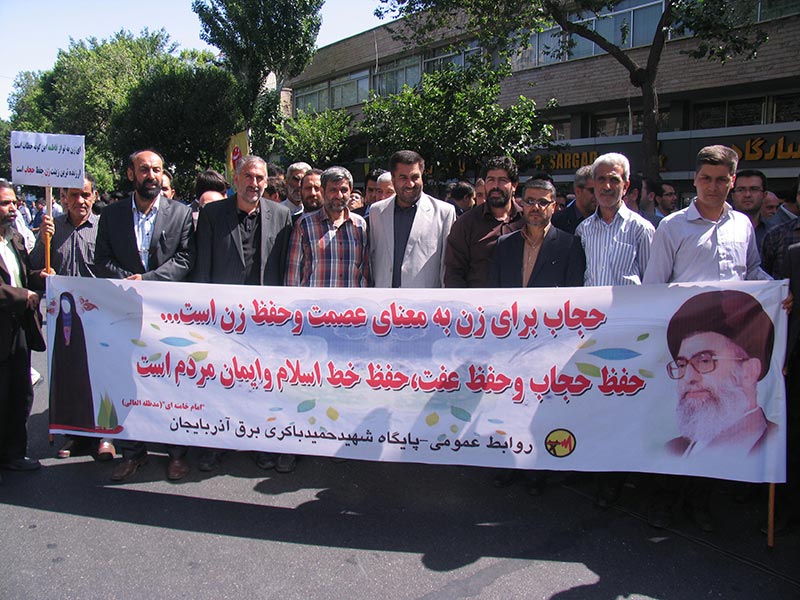حضور گسترده همکاران شرکت برق منطقه ای آذربایجان در راهپیمایی عفاف و حجاب