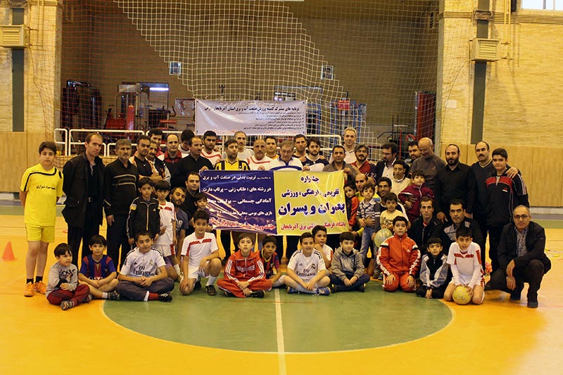 برگزاری همایش ورزشی پدران و پسران در شرکت برق منطقه ای آذربایجان به مناسبت هفته تربیت بدنی
