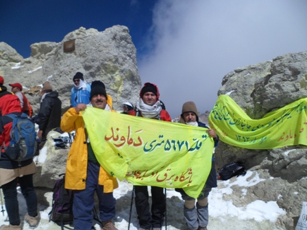 صعود سراسری کوهنوردان وزارت نیرو به قله ۵۶۷۱ متری دماوند