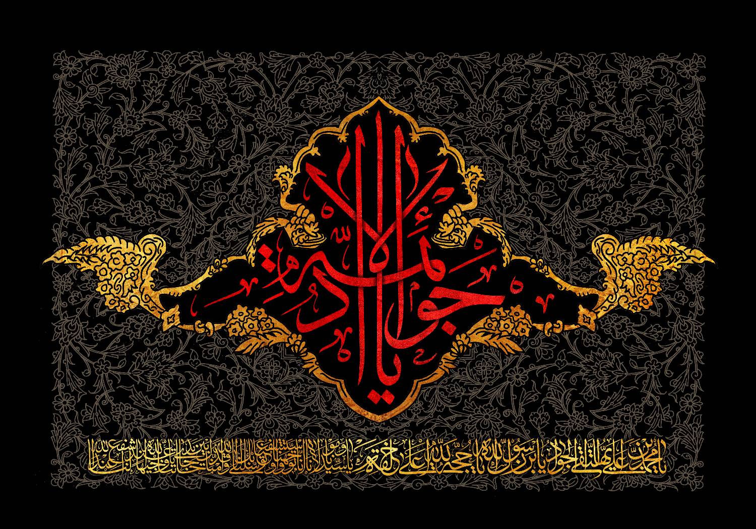 شهادت امام جوادالائمه بر تمام شیعیان جهان تسلیت باد. 