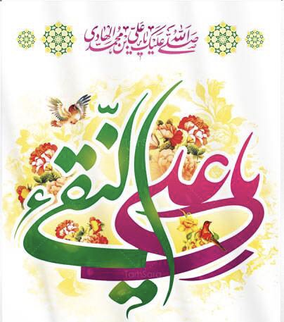 روابط عمومی شرکت برق منطقه ای آذربایجان