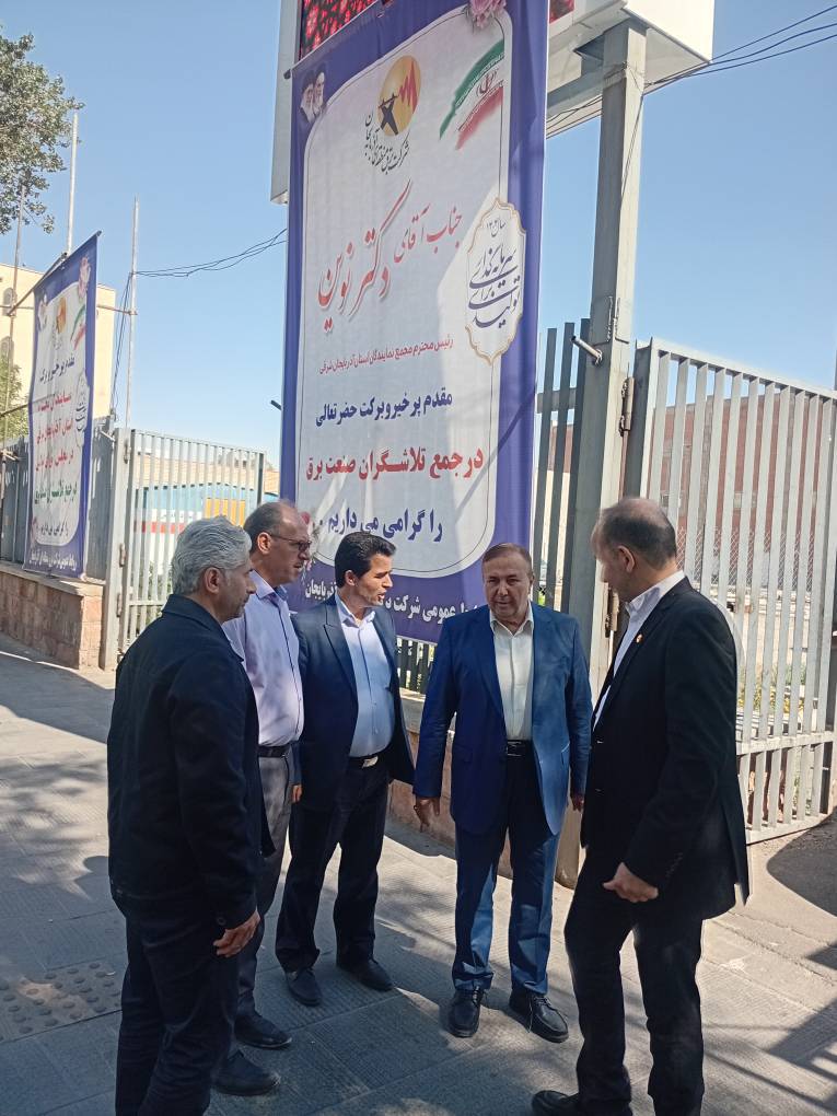 بازدید رئیس مجمع نمایندگان استان آذربایجان شرقی از پروژه مهم تونل انرژی شرکت برق منطقه‌ای آذربایجان