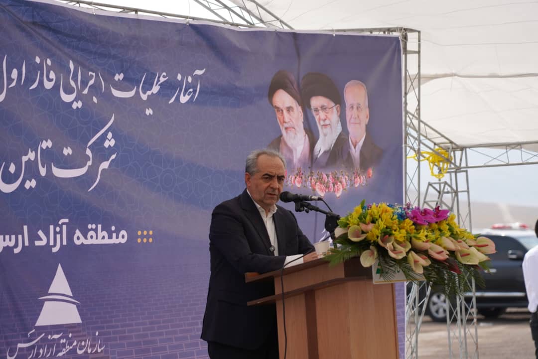 با حضور دبیر شورای عالی مناطق آزاد تجاری _ صنعتی کشور و استاندار آذربایجان شرقی صورت گرفت: