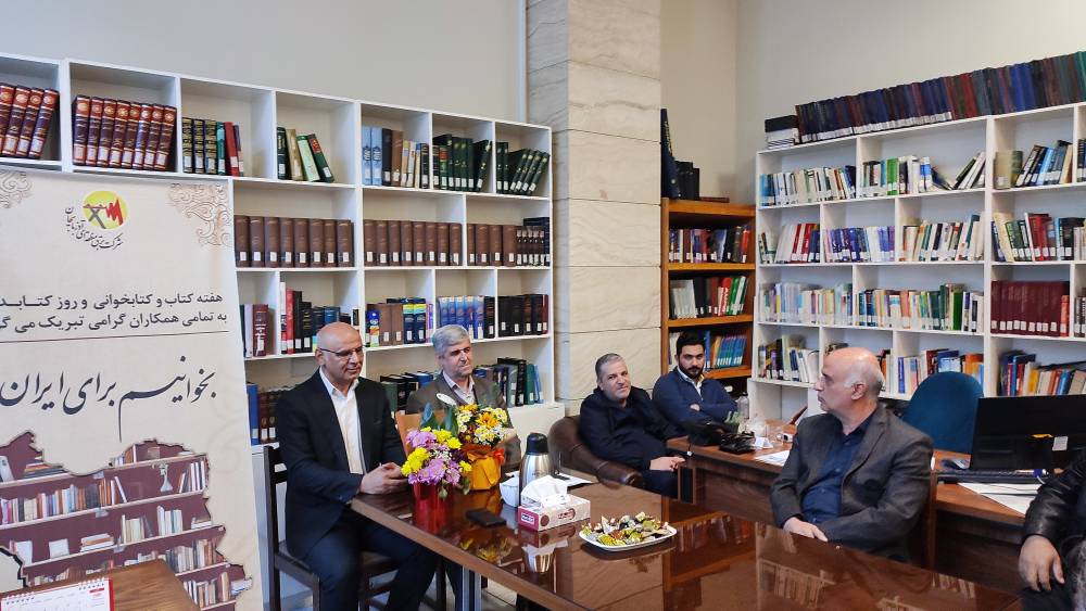 به مناسبت گرامیداشت هفته کتاب و کتابخوانی انجام گرفت: