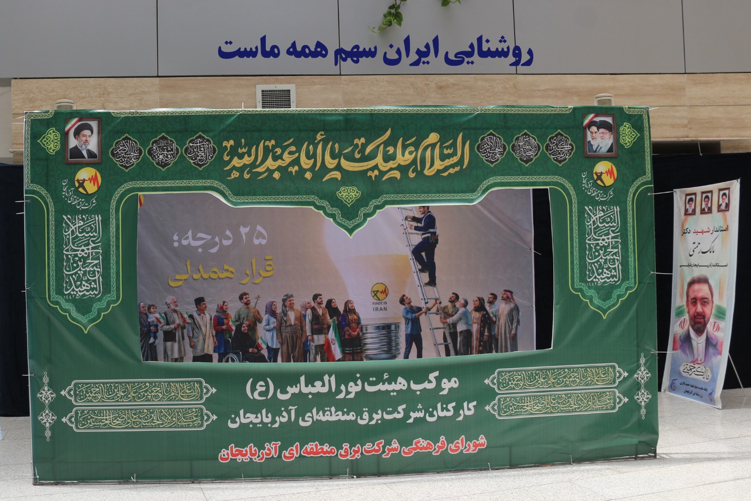 ایثار و همدلی؛ آنجا که روشنایی از گذشتن آغاز می‌شود