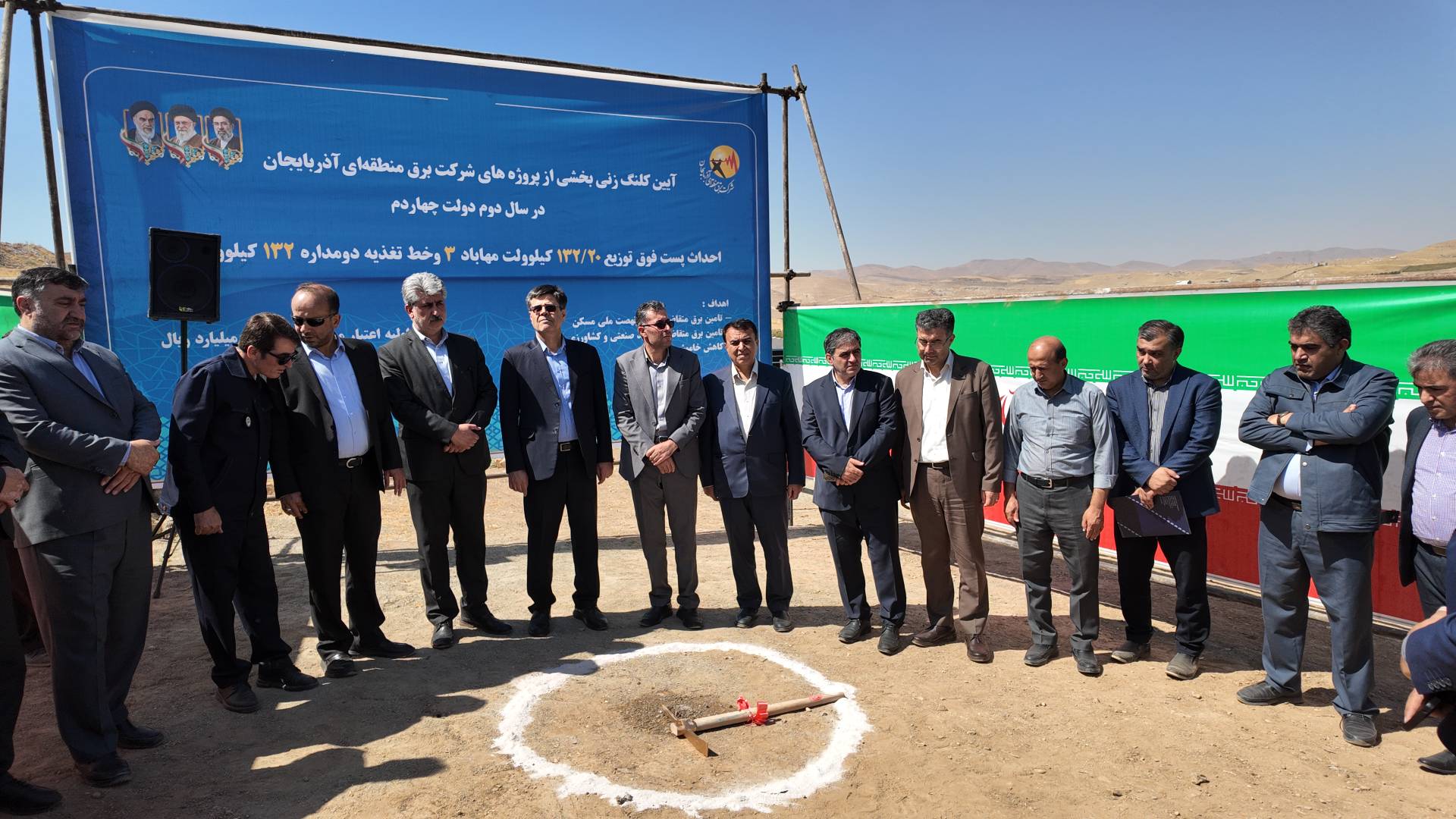آغاز عملیات اجرایی پست 132/20 کیلوولت «مهاباد 3» با اعتبار 950 میلیارد تومان