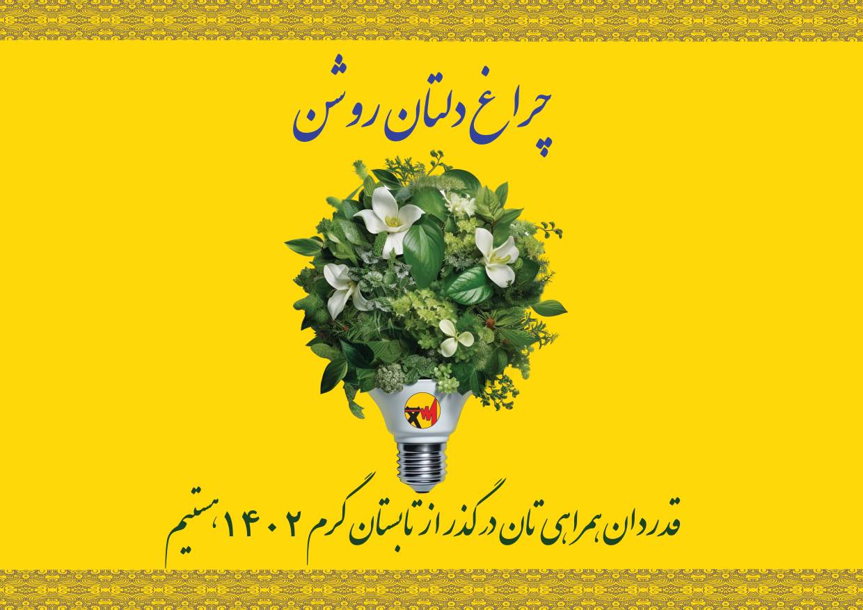 قدردانی