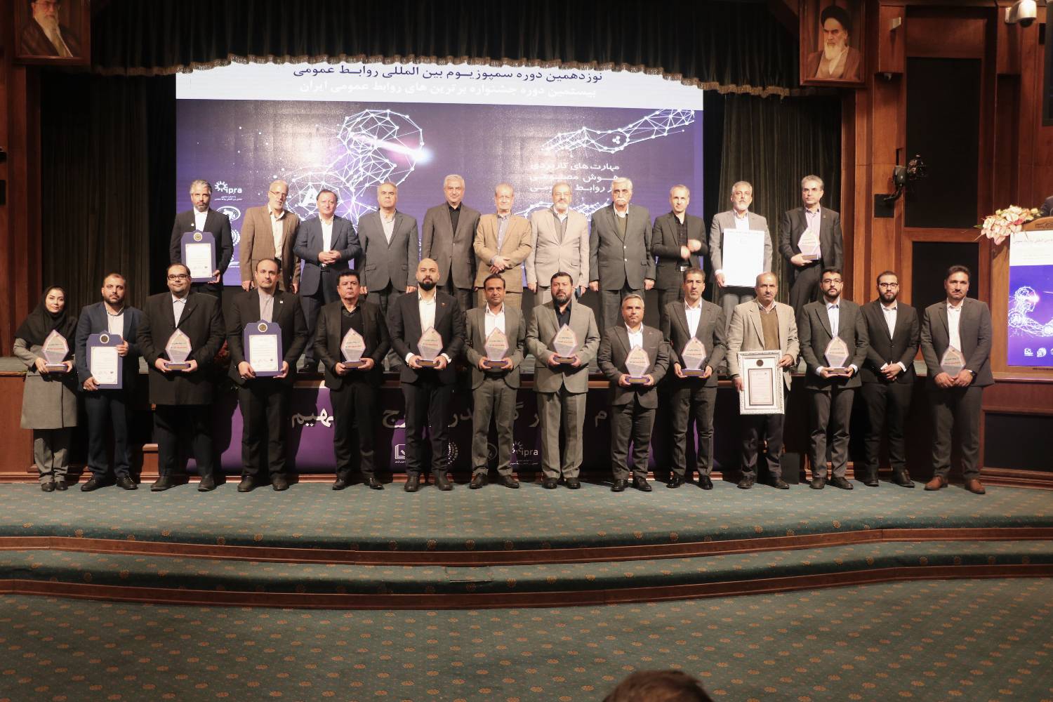کسب عنوان روابط عمومی برتر شرکت برق منطقه‌ای آذربایجان در جشنواره برترین های روابط عمومی ایران
