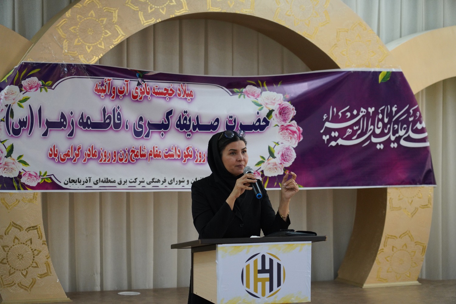 مراسم روز زن و سالگرد شهادت سردار سلیمانی با حضور بانوان شاغل در شرکت برق منطقه‌ای آذربایجان   