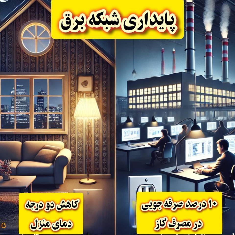 هوای هم دیگررا داشته باشیم